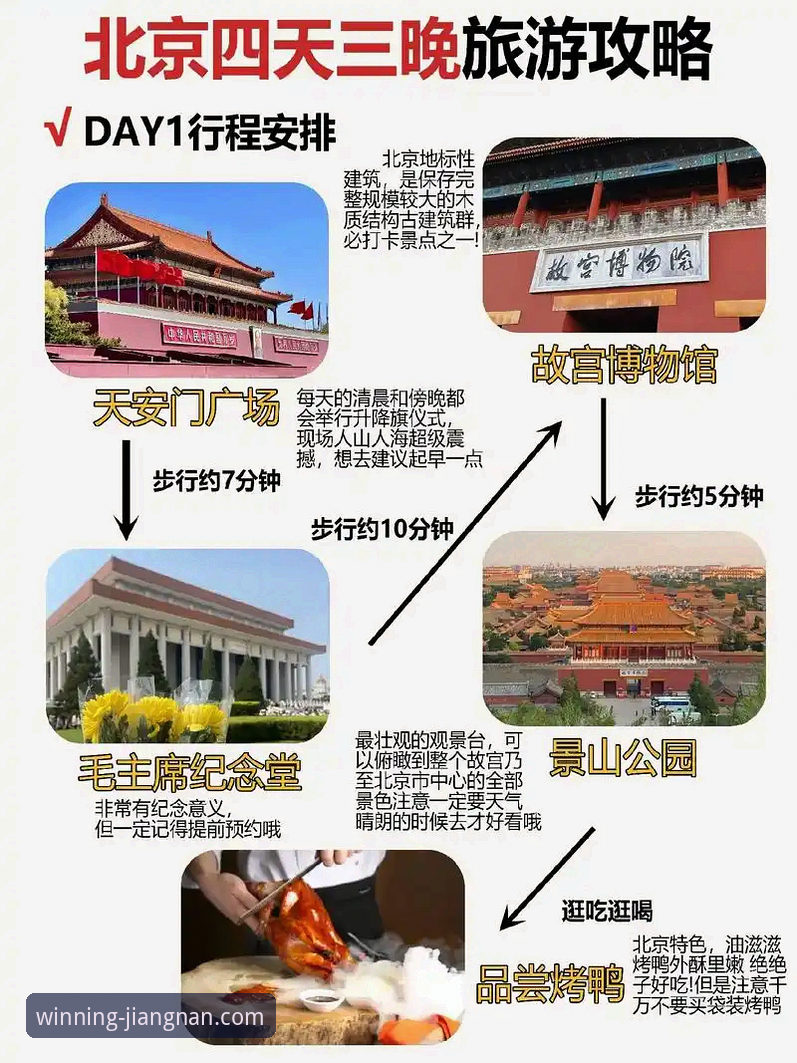 江南体育平台安卓版v2.1.0的3大核心优势与下载指南