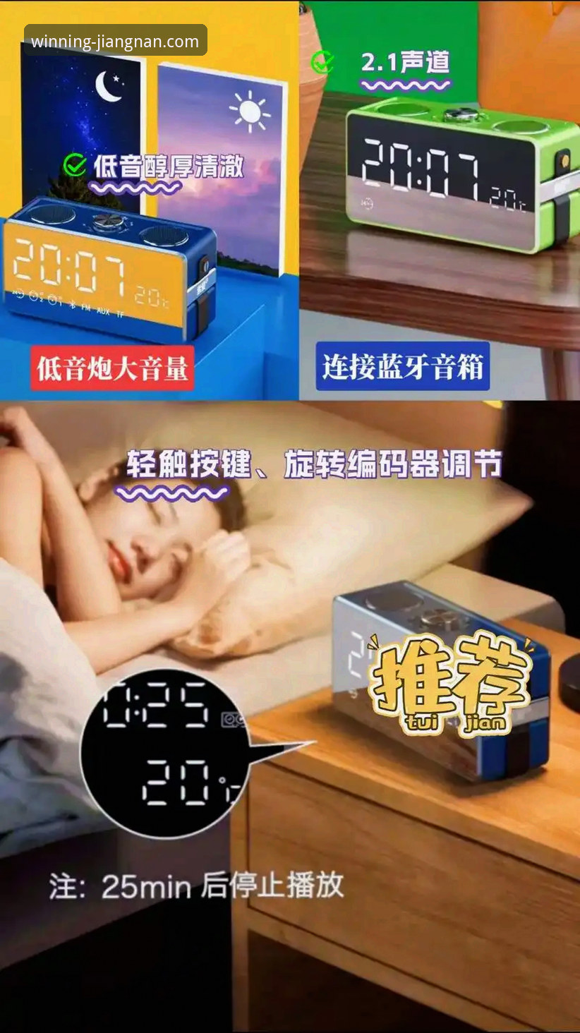 江南体育平台安卓版v2.1.0的3大核心优势与下载指南