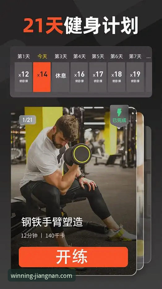 江南体育平台玩法怎么下载：官网直链与第三方渠道的深度对比