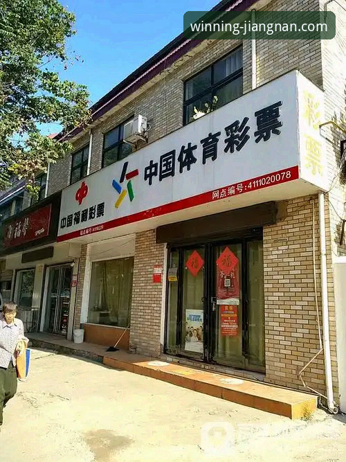 江南体育下载安装 江南体育平台注册与下载安装完整使用指南