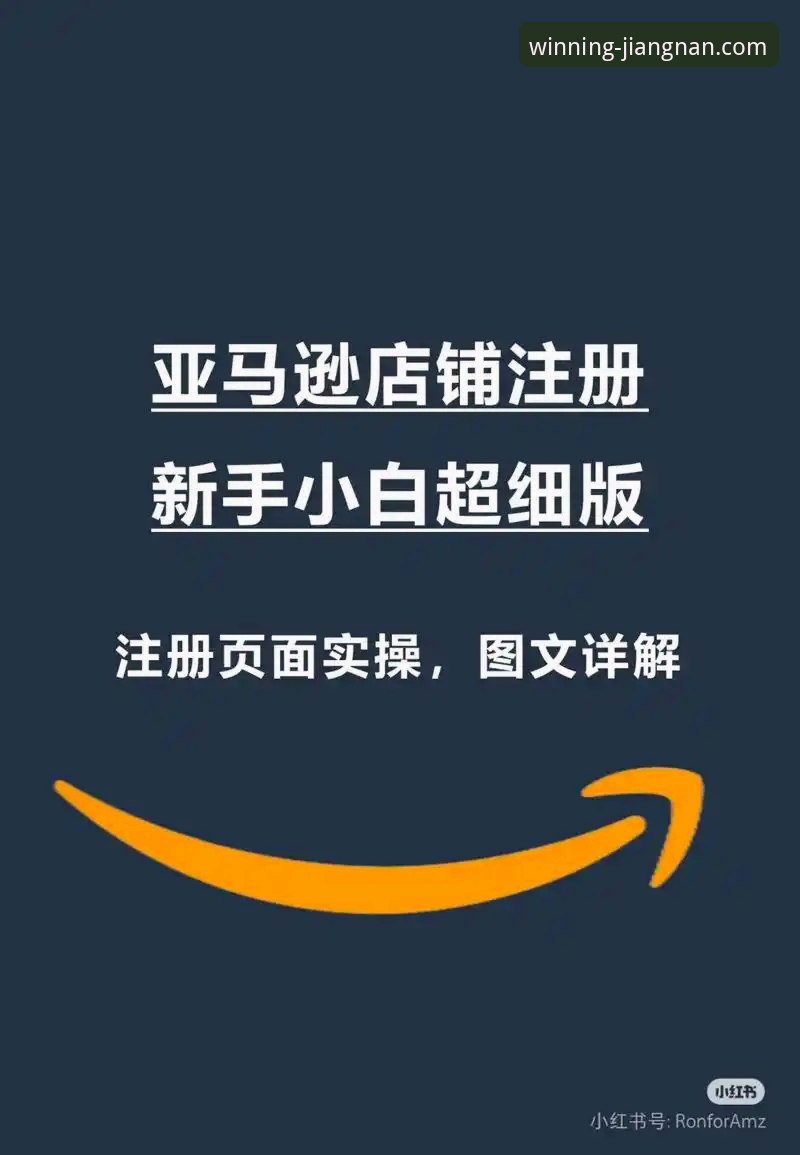 江南体育手机APP 江南体育手机APP安装与使用教程:从注册到畅玩的全流程指南