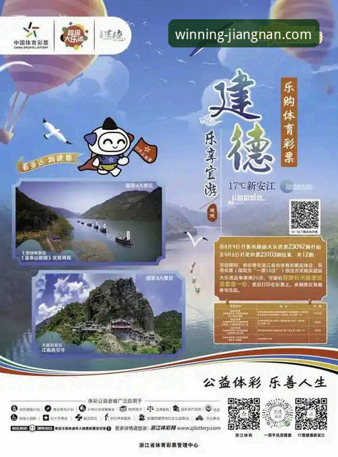 江南体育官方网站深度分析：新手入门完整指南与平台优势全面解析