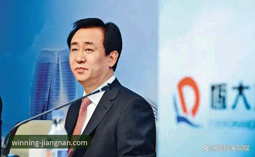 从“金元足球”到法庭审判：许家印案深度解析与体育投资风险规避教程