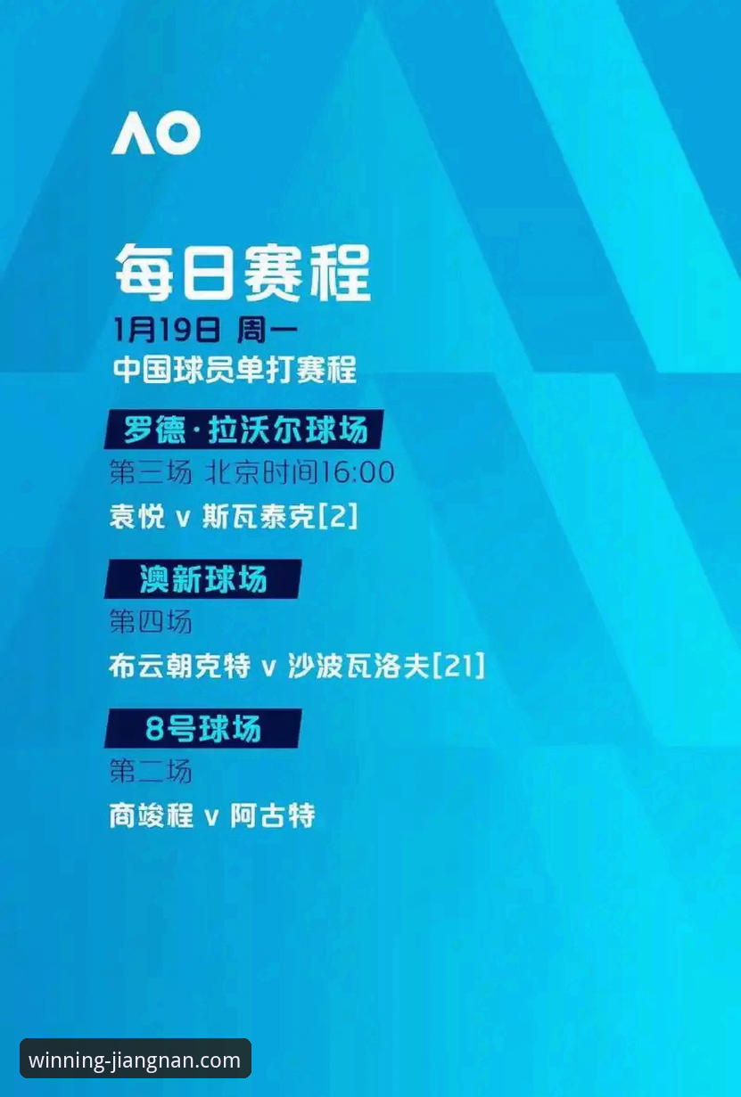 江南体育平台注册流程vsAPP下载：哪个更值得先操作？——新用户效率对比