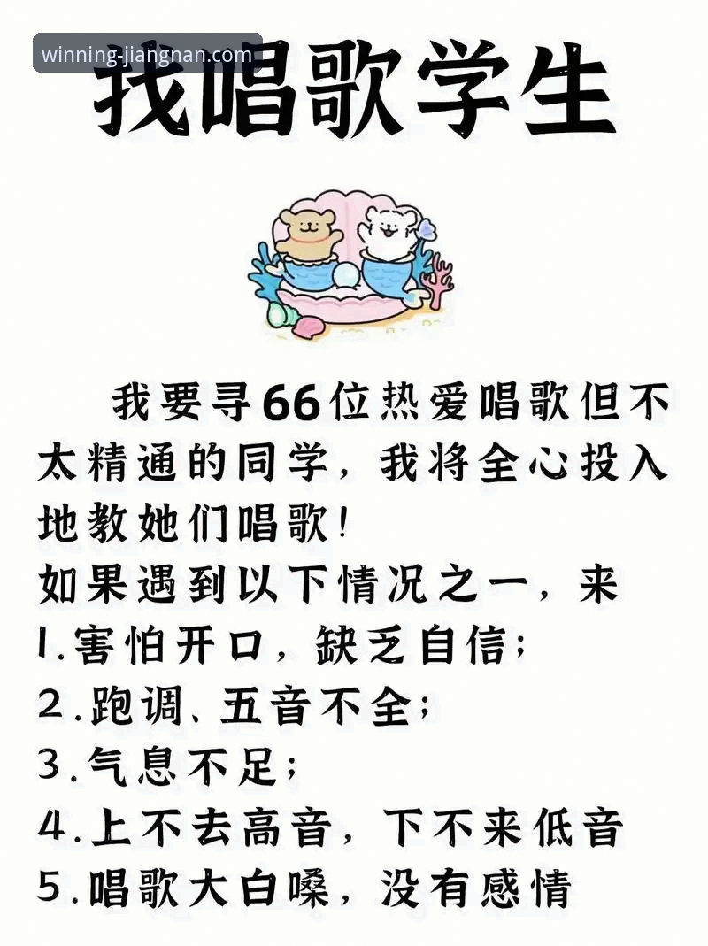 揭秘江南体育平台注册教程：从零到精通的高效路径，这些细节你不知道的事