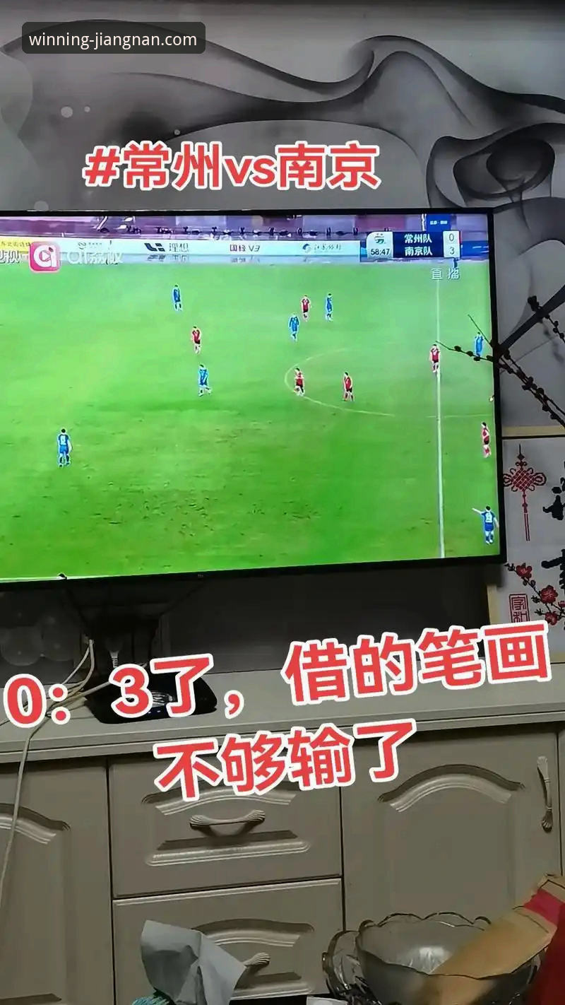 江南体育APP下载 vs. 网页版访问：哪个更适合新手玩家？