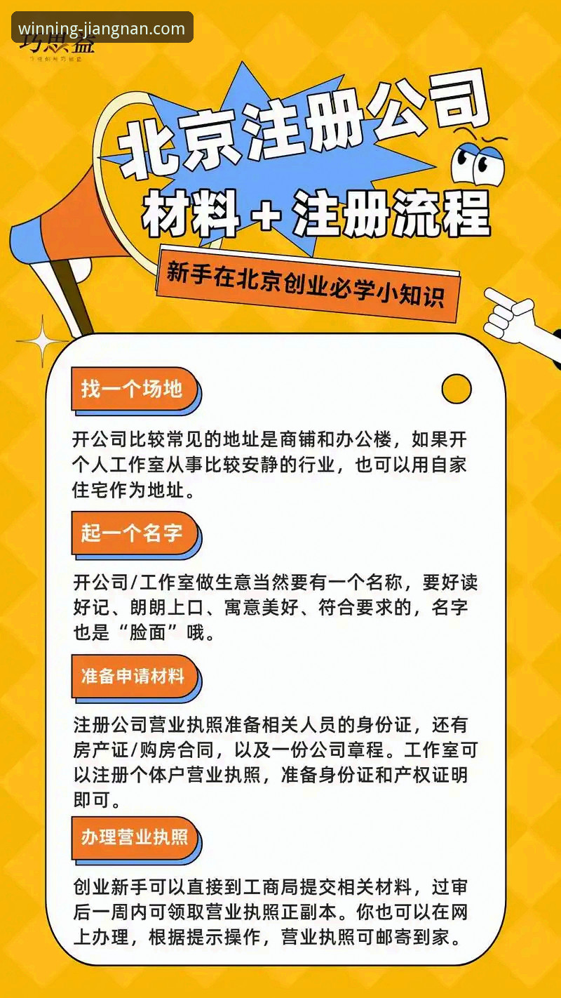 江南体育最新版本下载 江南体育最新版本下载实用指南:从注册到充值的必备知识